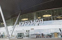«Уральские авиалинии» заявили прямые рейсы из Самары в Тирану