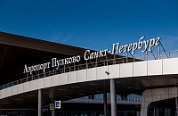 Аэропорт Пулково возобновил прием и отправку рейсов