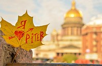 Процесс пошел. «Туристическая витрина Санкт-Петербурга» наполняется программами