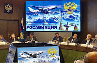 Росавиация обсудила вопросы безопасности полетов с авиакомпаниями