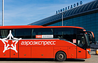 «Аэроэкспресс» запускает автобусы до аэропорта Домодедово