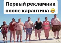 Турбизнес улыбается, а значит – жив!